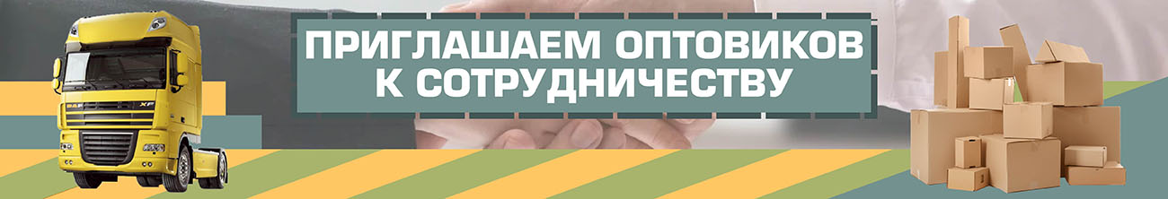 Priglashaem_opt