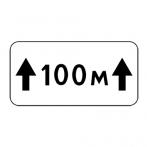 Купить Прямоугольный знак 350 x 700 1.4.1-1.4.6, 8.1.3, 8.1.4, 8.2.2-8.11, 8.14-8.21.3, 6.14.1, 6.14.2, 8.1 по доступной цене Купить Прямоугольный знак 350 x 700 1.4.1-1.4.6, 8.1.3, 8.1.4, 8.2.2-8.11, 8.14-8.21.3, 6.14.1, 6.14.2, 8.1 по доступной цене