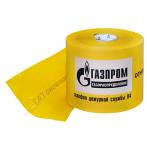 Лента сигнальная детекционная ЛСГ 200 Газпром Газораспределение, Огнеопасно Газ (1 проводник) 