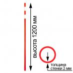 Веха пластиковая оградительная оранжевая высотой 1,2 м, толщина 3 мм Веха пластиковая оградительная оранжевая высотой 1,2 м, толщина 3 мм